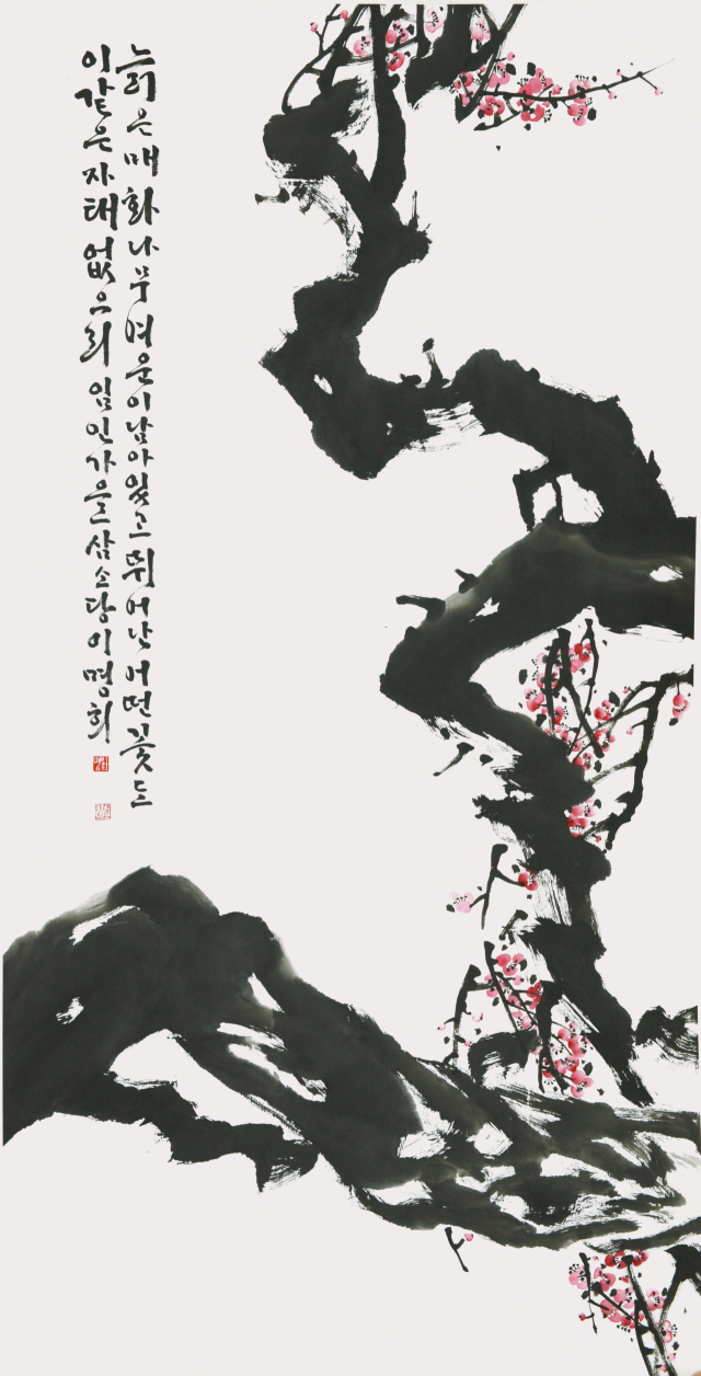 제42회 대한민국영남서예대전 문인화부문 대상작인 이명희 씨의 