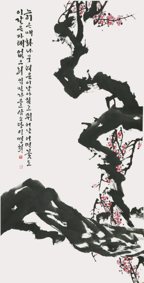 제42회 대한민국영남서예대전 및 초대작가전