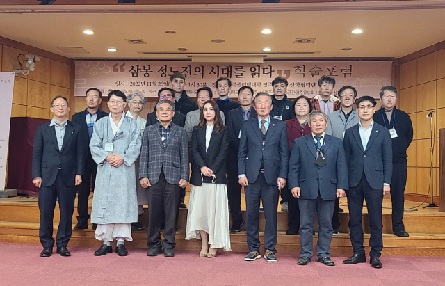 유교문화 인물 학술대회에 참석한 유림들과 대학교수들이 기념사진을 촬영했다. 영주청년유도회 제공