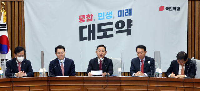 국민의힘 주호영 원내대표가 지난 25일 국회에서 열린 원내대책회의에서 발언하고 있다. 연합뉴스