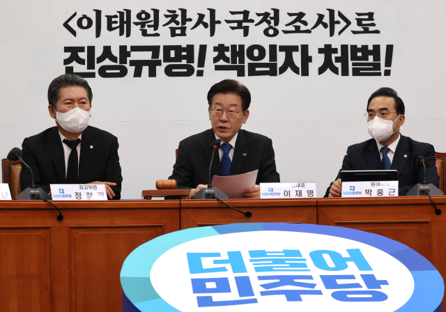 이재명 더불어민주당 대표가 지난 25일 국회에서 열린 최고위원회의에서 발언하고 있다. 연합뉴스