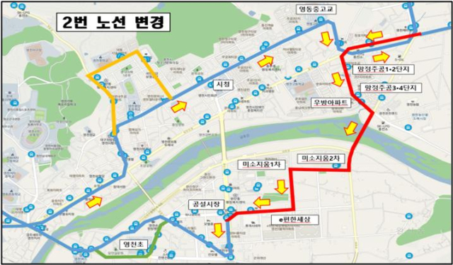 영천시 시내버스 2번 노선 변경도. 영천시 제공