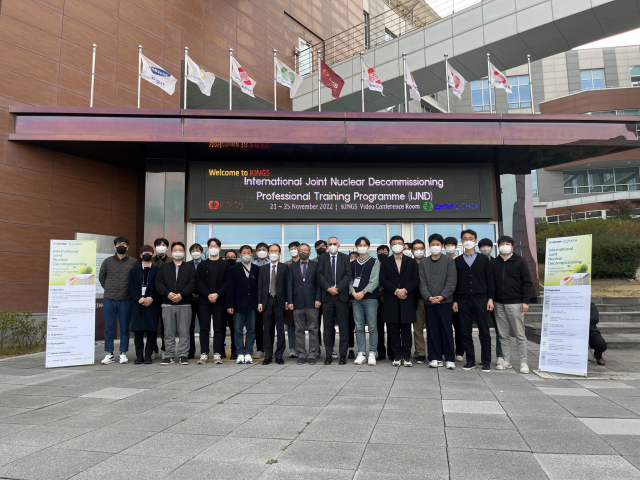 한수원이 25일 22년 하반기 IAEA 인증 국제 공동 원전해체 전문교육 과정 수료식을 개최했다. 한수원 제공