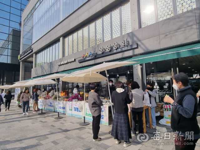 포항시가 서울 종로구 상생상회에서 