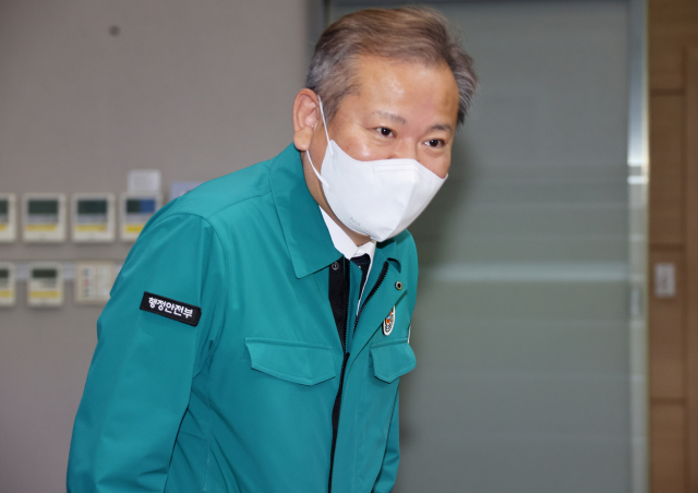 이상민 행정안전부 장관이 28일 정부서울청사 서울상황센터에서 열린 