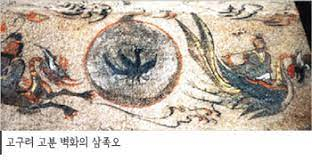 새토템의 상징, 고구려 고분 벽화의 삼족오