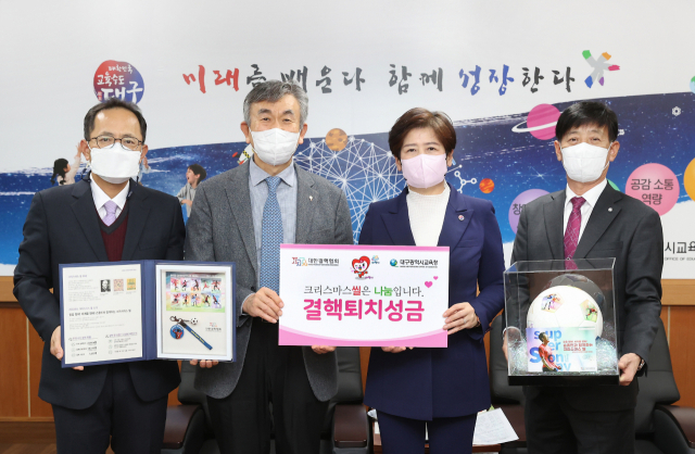 대구시교육청은 28일 대한결핵협회 대구경북지부에 성금 100만 원을 전달했다. 왼쪽부터 이원재 대한결핵협회 대구경북지부 본부장, 이관호 대한결핵협회 대구경북지부 지회장, 강은희 대구시교육감, 이영길 대구시교육청 체육예술보건과장. 대구시교육청 제공