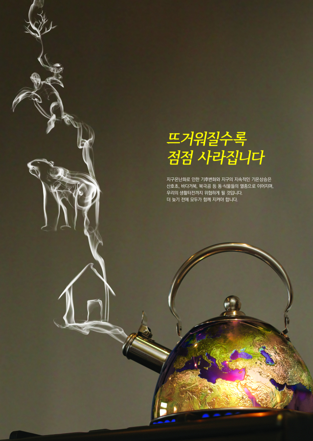 대상 수상작 
