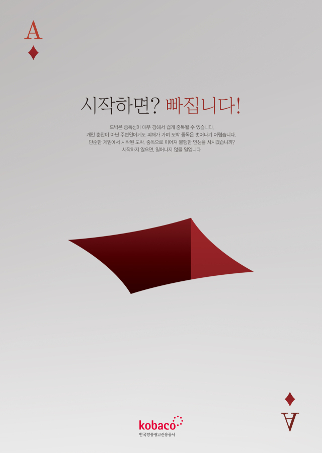 금상 수상작