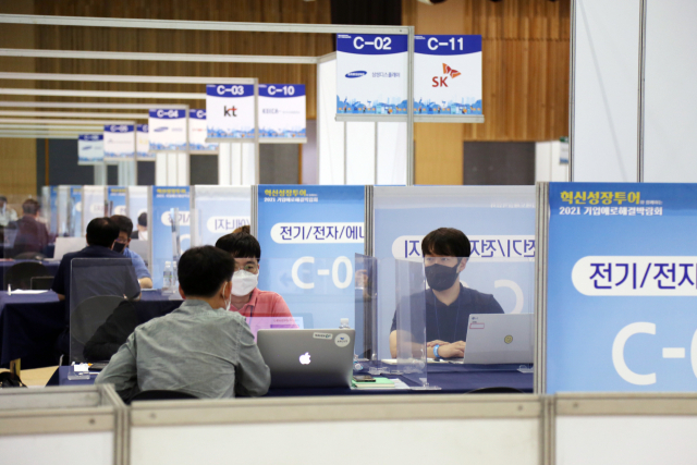 지난해 9월 대구 엑스코에서 열린