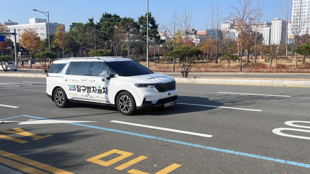 자율 주행차 
