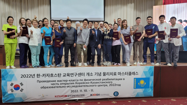 칠곡경북대학교병원은 28일 카자흐스탄 알마티에서 한국형 재활의학 교육·연구센터의 개소를 기념하고자 