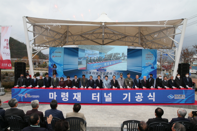 경북도와 청도군은 28일 청도 풍각면과 경남 창녕 성산면을 잇는 
