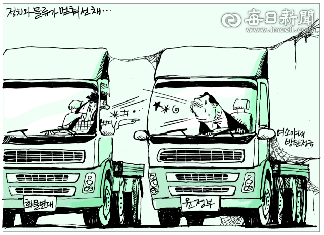 매일희평.김경수화백