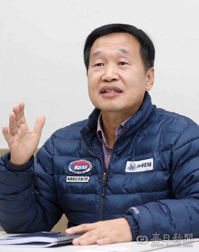 28일 대구 동구 이시아폴리스 내 (주)우리기술 유량·레벨실증센터에서 만난 권진희 대표는