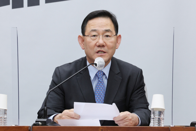국민의힘 주호영 원내대표가 29일 오전 국회에서 열린 원내대책회의에서 발언하고 있다. 연합뉴스