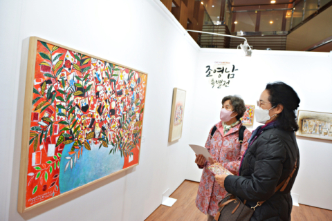 [포토뉴스] 대백프라자, 내달 4일까지 화수 조영남 특별전