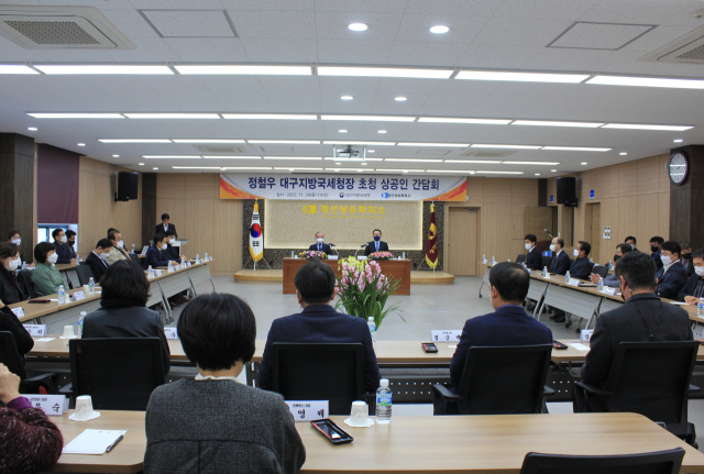 경산상공회의소가 29일 정철우 대구지방국세청장 초청 상공인 간담회를 개최했다.