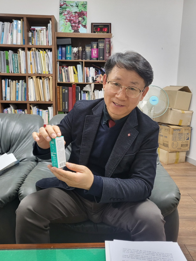 아토피 피부염 환자를 위한 액체 분사형 화장품