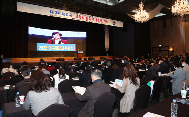 29일 오후 3시부터 대구 북구 인터불고 엑스코 호텔에서