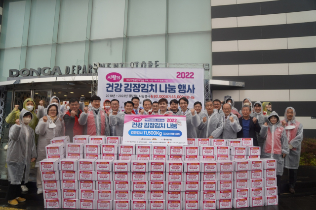 대구경북권 ㈜이랜드리테일 봉사단이 29일 오전 10시 대구 중구 동아백화점 쇼핑점 정문 광장에서 김장 나눔 행사를 열었다. 이랜드리테일 제공