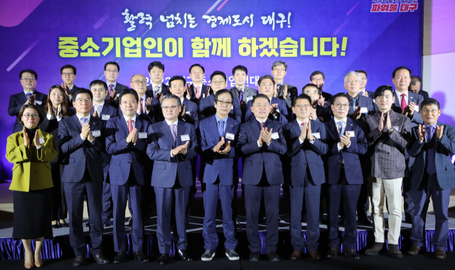 대구시와 중소기업중앙회 대구경북지역본부는 29일 오후 호텔 인터불고 대구에서 지역 중소기업인 등 100여 명이 참석한 가운데 