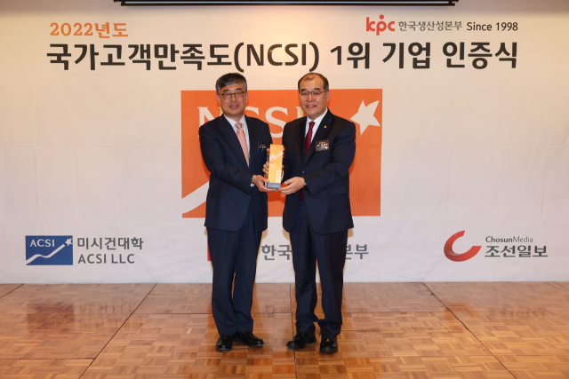 왼쪽부터 안완기 한국생산성본부 회장과 홍원화 경북대 총장.