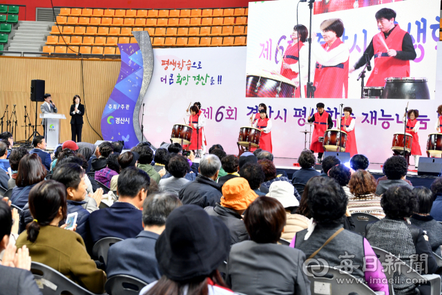 제7회 경산시 평생학습 재능나눔 박람회가 12월 2~3일 경산실내체육관에서 열린다. 사진은 2019년 열린 제6회 박람회 개막식 퍼포먼스 모습. 경산시 제공