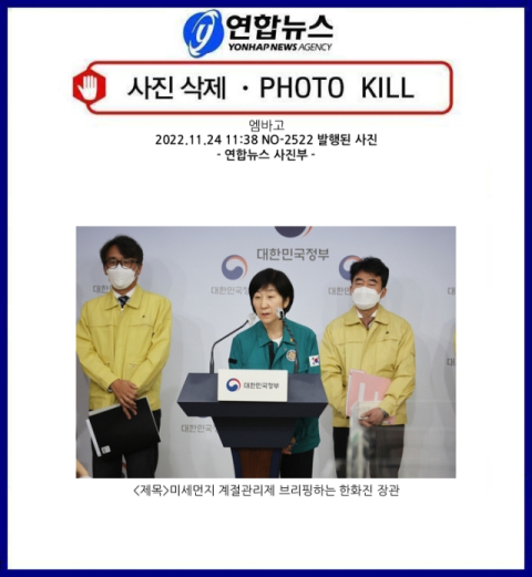 다음달부터 대구도 배출가스 5등급 차 운행제한