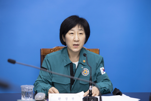 한화진 환경부 장관이 9일 오전 서울 서초구 소재 한강 홍수통제소에서 영상으로 열린 