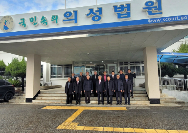 대한노인회 의성군지회 제공