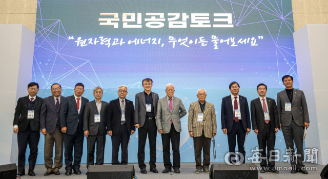 30일 경북 경주시 경주화백컨벤션센터(HICO) 3층 컨벤션 C홀에서 열린