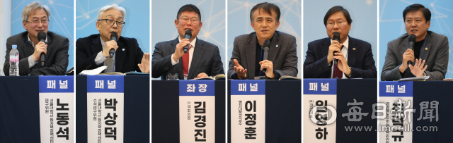 30일 경북 경주시 경주화백컨벤션센터(HICO) 3층 컨벤션 C홀에서 열린 