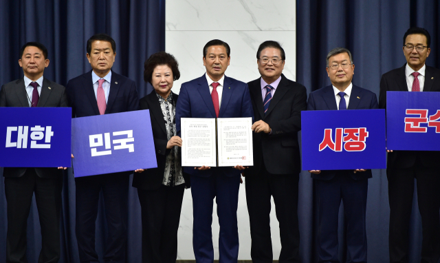 대한민국시장·군수·구청장 협의회가 30일 대구 호텔수성에서