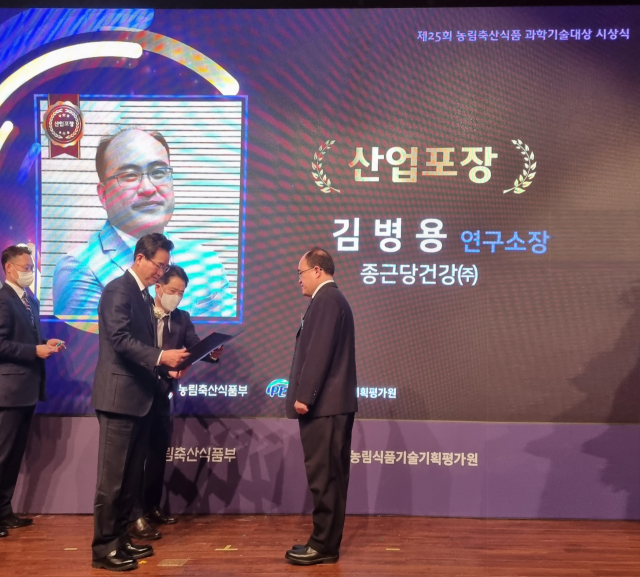 지난 28일 양재 aT센터에서 개최된 