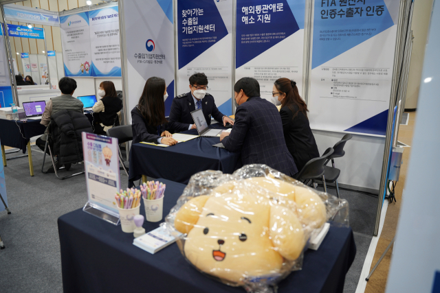 대구시와 동반성장위원회는 30일 지역 중소기업의 국내외 판로지원과 경제위기 극복을 위한