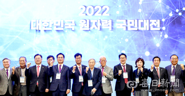 30일 경주시 경주화백컨벤션센터에서 열린