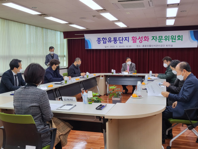 대구종합유통단지관리공단이 30일 오전 