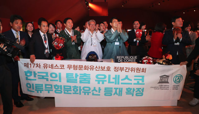 한국의 탈춤이 유네스코 인류무형문화유산이 됐다. 유네스코 무형유산보호협약 정부 간 위원회는 30일(현지시간) 모로코 라바트에서 열린 회의에서 