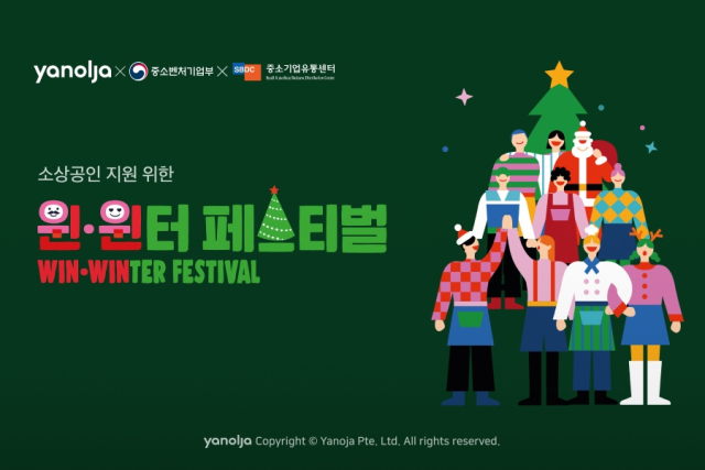사진= 야놀자 제공