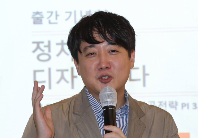 국민의힘 이준석 전 대표가 28일 오후 서울 영등포구 하우스카페에서 열린 국민의힘 허은아 의원의 