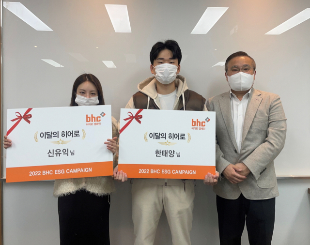 bhc그룹 SP/직영사업부 고병환 상무(우측)가 지난 28일