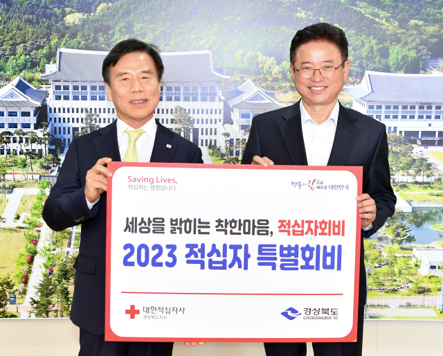 이철우 경북도지사는 1일 대한적십자사 경북지사에서 열린 특별회비 전달식에서 도내 1호로 500만원을 기부했다. 경북도 제공