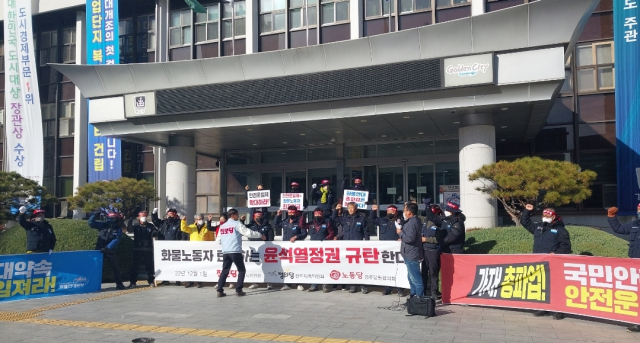 경주시 정의·진보·노동당은 1일 경주시청 앞에서 민노총 화물연대 파업 지지 기자회견을 가졌다. 박진홍기자