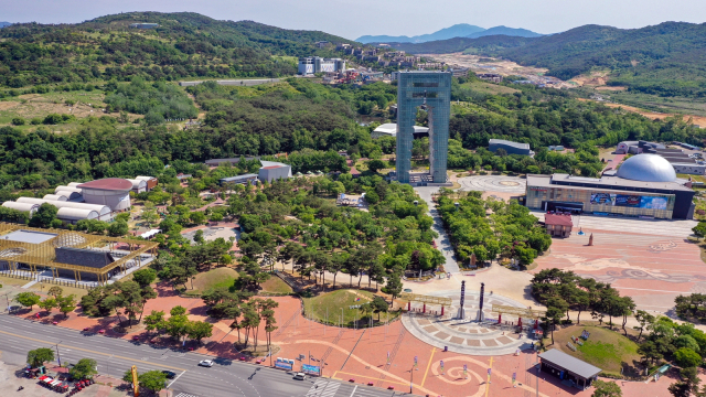 경주엑스포대공원이 산림청의 