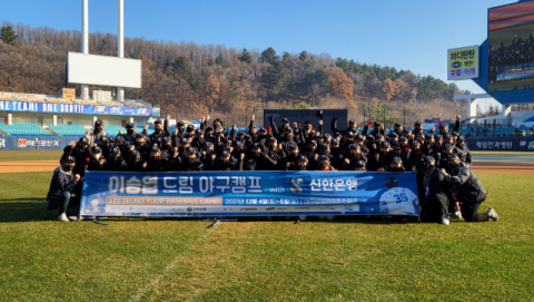 '리틀 이승엽' 250명과 함께 '꿈의 캠프'