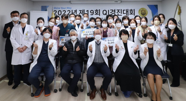 순천향대 구미병원 관계자들이 제19회 QI 경진대회 후 기념촬영하고 있다. 순천향대 구미병원 제공