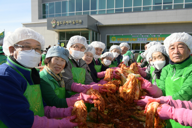청도군새마을부녀회가 1일 사랑의 김장나누기 행사를 펼치고 있다. 청도군 제공