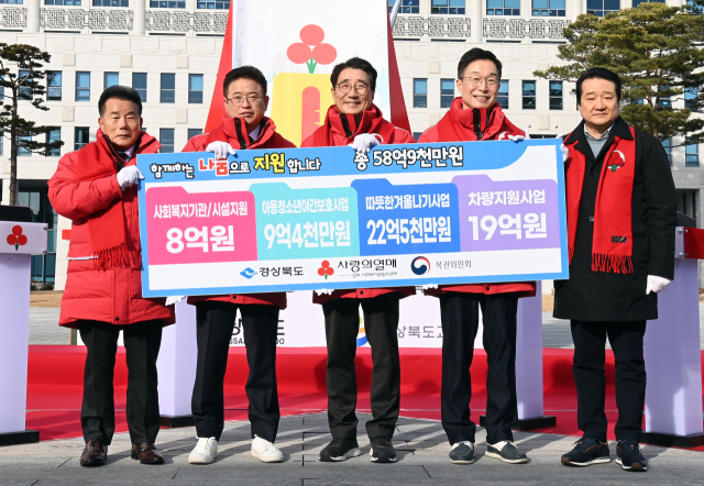 경북