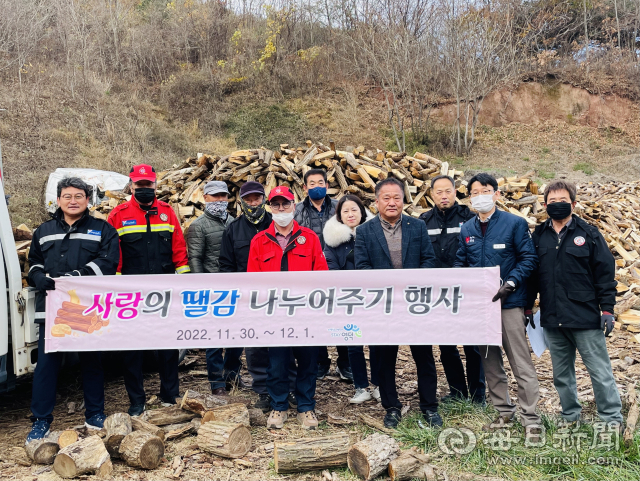 영덕군이 최근 사랑의 땔감 나누기 행사를 열었다. 영덕군 제공